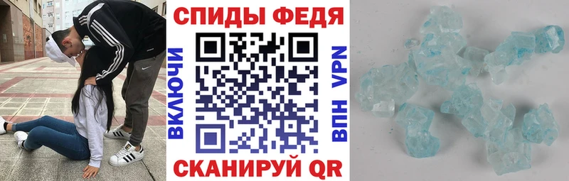 АМФЕТАМИН 97%  как найти закладки  Инта 