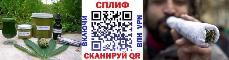 darknet Telegram  Инта  Canna-Cookies марихуана  наркошоп 
