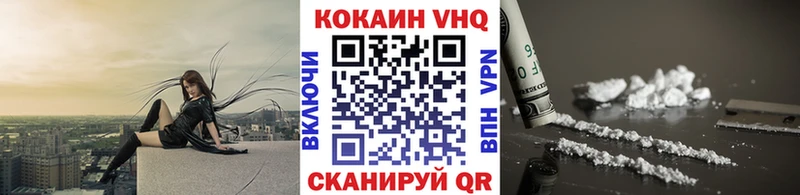 COCAIN Перу  Инта 