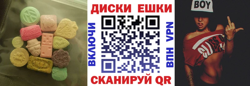 mega зеркало  Инта  Ecstasy таблы 