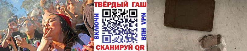 ГАШИШ Ice-O-Lator  Инта 