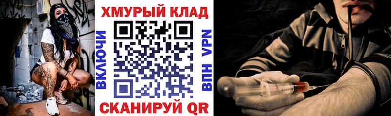 где купить наркоту  Инта  Героин белый 