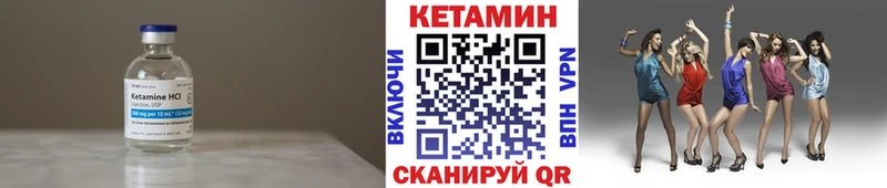 Кетамин VHQ shop Telegram Инта