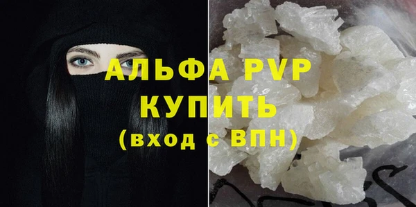 MDMA Зерноград