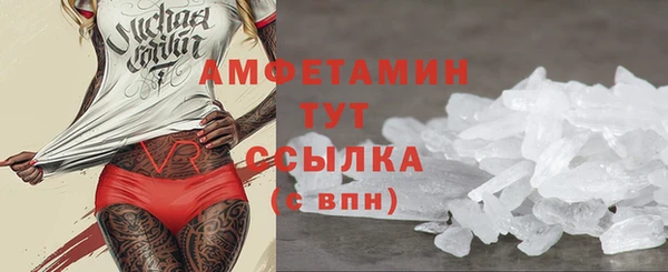 ALPHA PVP Зеленокумск