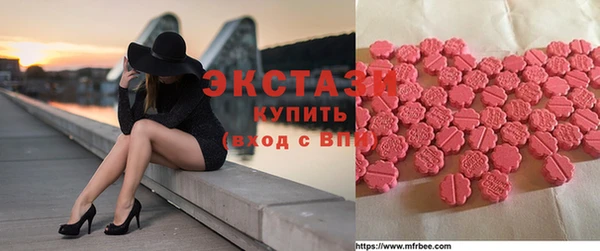 ALPHA PVP Зеленокумск