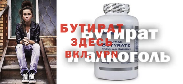 гидропоника Зеленодольск