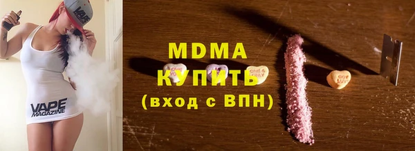 MDMA Зерноград