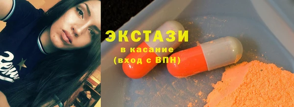 MDMA Зерноград