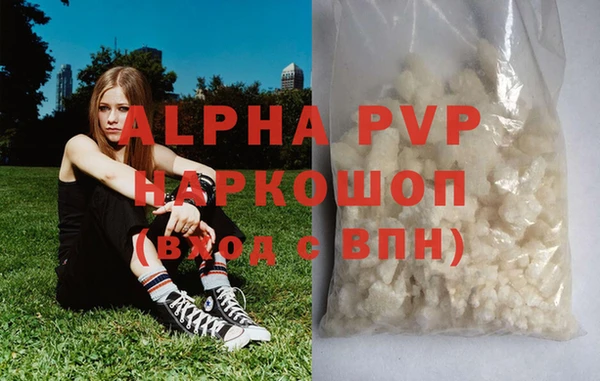 гидропоника Зеленодольск