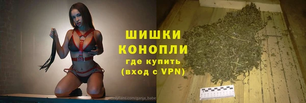 MDMA Зерноград