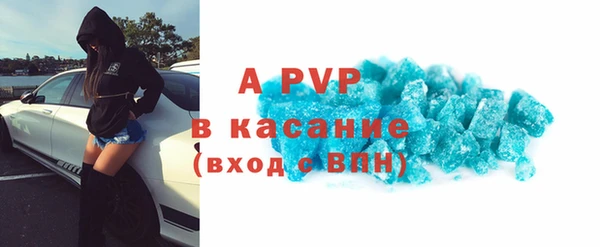 MDMA Зерноград