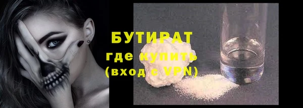 ALPHA PVP Зеленокумск