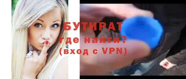 MDMA Зерноград