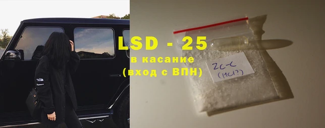 ALPHA PVP Зеленокумск