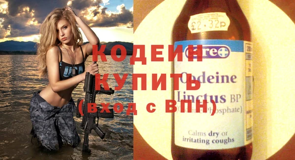 ALPHA PVP Зеленокумск