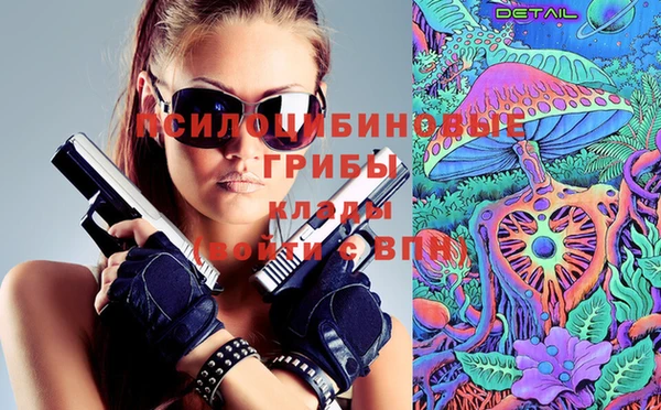 ALPHA PVP Зеленокумск