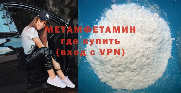 ALPHA PVP Зеленокумск
