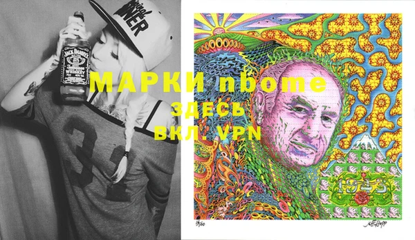 гидропоника Зеленодольск