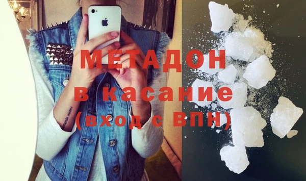 ALPHA PVP Зеленокумск
