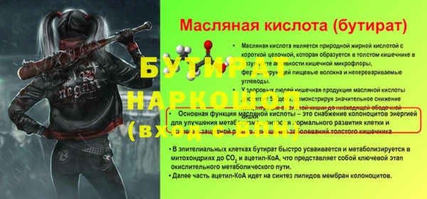 ALPHA PVP Зеленокумск