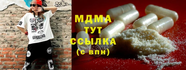 MDMA Зерноград