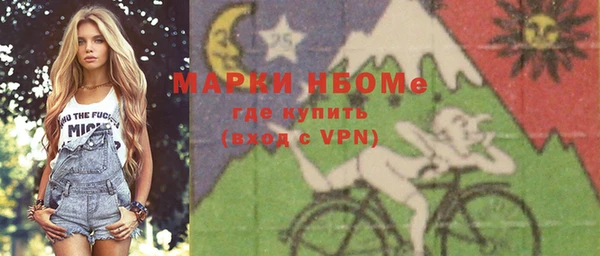 MDMA Зерноград