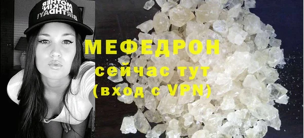 MDMA Зерноград