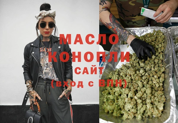 MDMA Зерноград