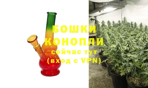 бутират Заволжск