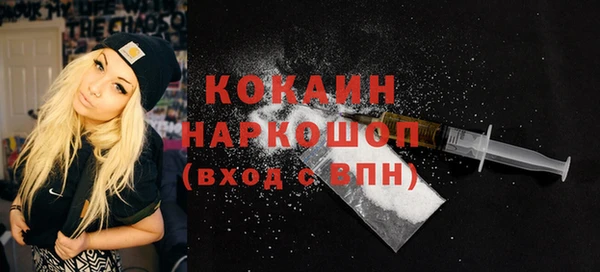 MDMA Зерноград