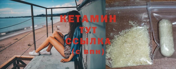 MDMA Зерноград