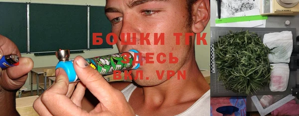 MDMA Зерноград