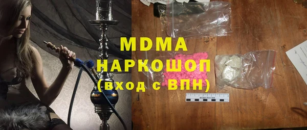 MDMA Зерноград