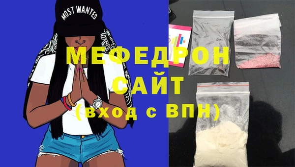 ALPHA PVP Зеленокумск