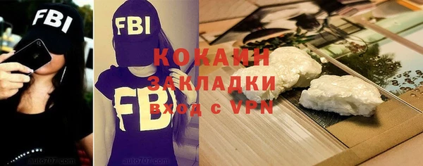 ALPHA PVP Зеленокумск