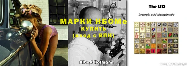 ALPHA PVP Зеленокумск