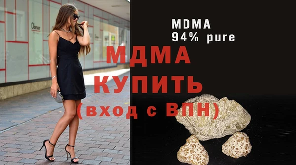MDMA Зерноград