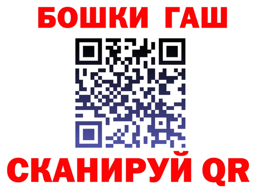 ГАШИШ VHQ зеркало это кракен Инта