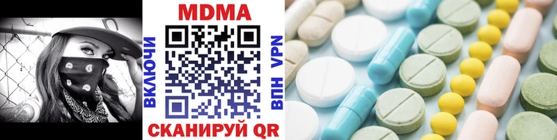 MDMA crystal Инта