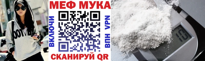 сколько стоит  Инта  МЕФ VHQ 
