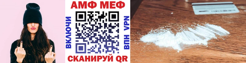 МЕТАМФЕТАМИН пудра  Инта 
