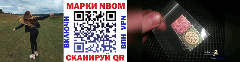 Марки NBOMe 1,8мг  хочу   ссылка на мегу рабочий сайт  Инта 