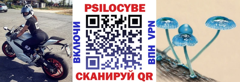 Галлюциногенные грибы ЛСД  ОМГ ОМГ рабочий сайт  Инта 